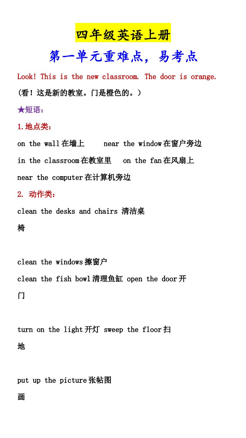 资料预览 第2页