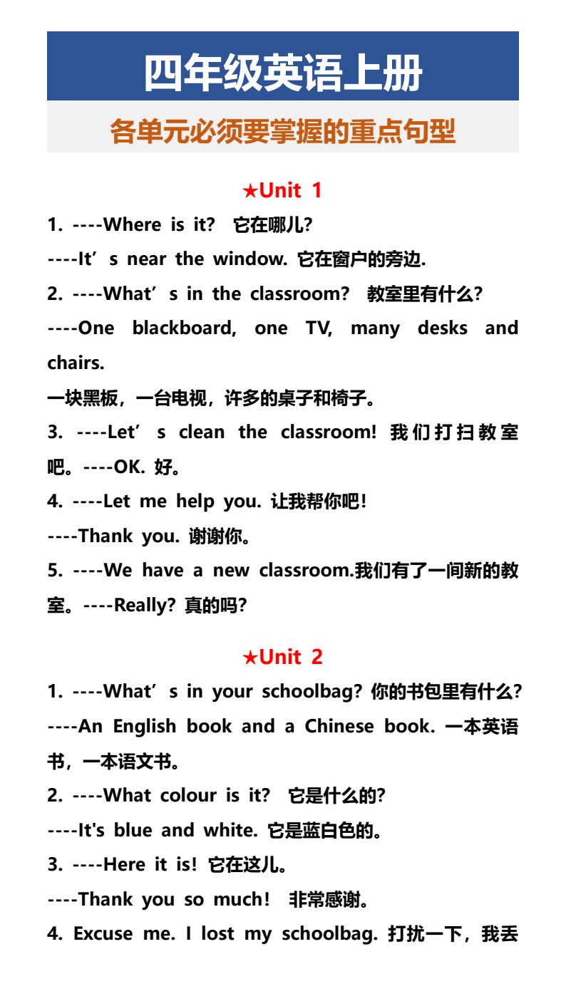 资料预览 第1页