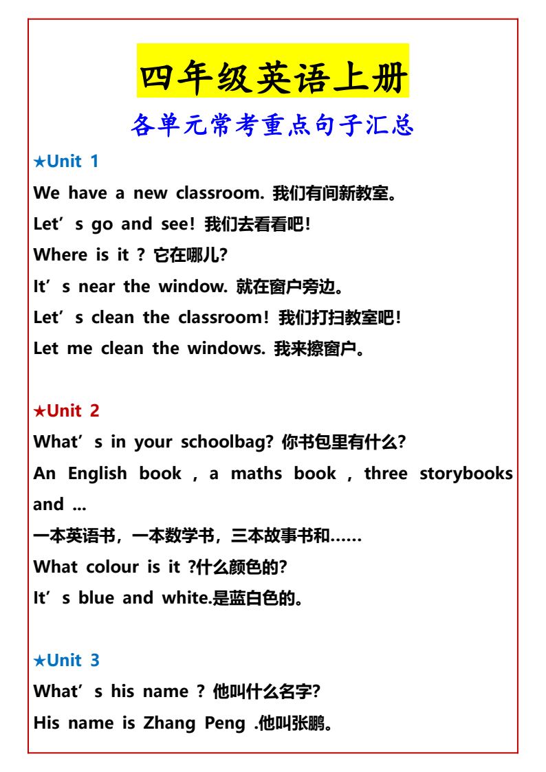 资料预览 第1页