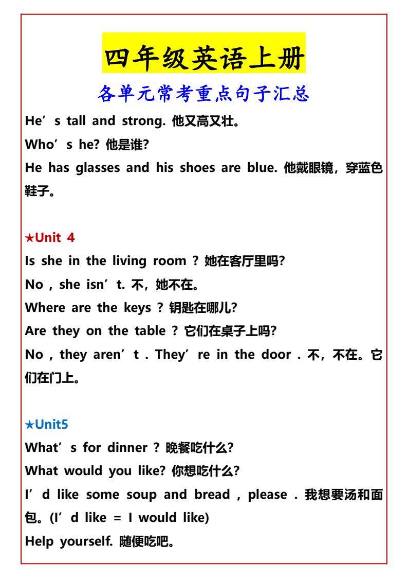 资料预览 第2页