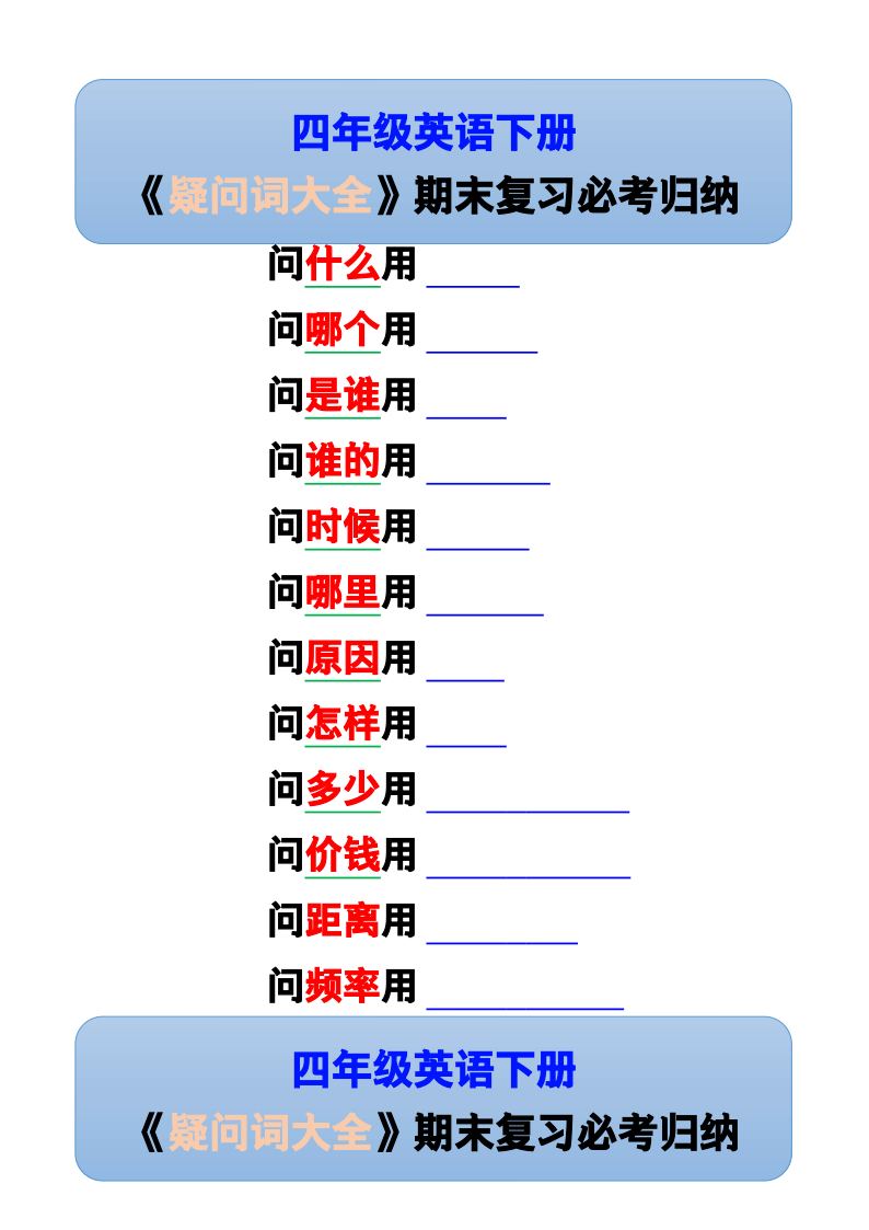 资料预览 第1页