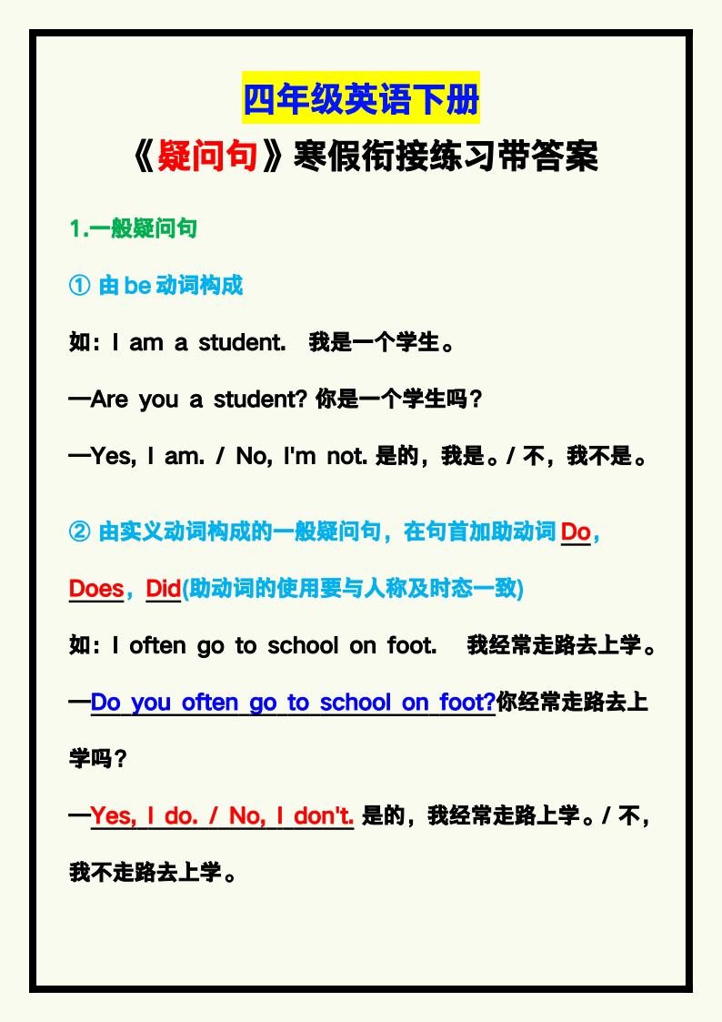 资料预览 第1页
