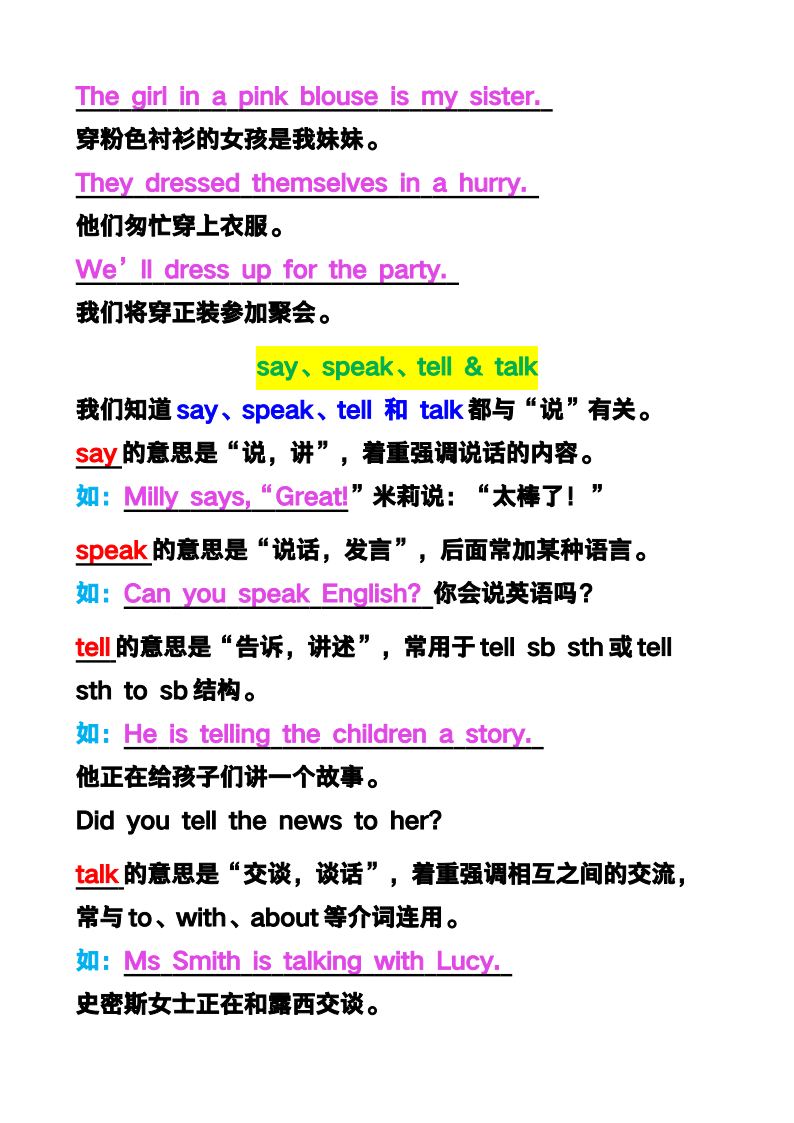 资料预览 第2页