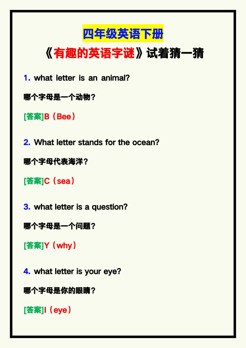 资料预览 第1页