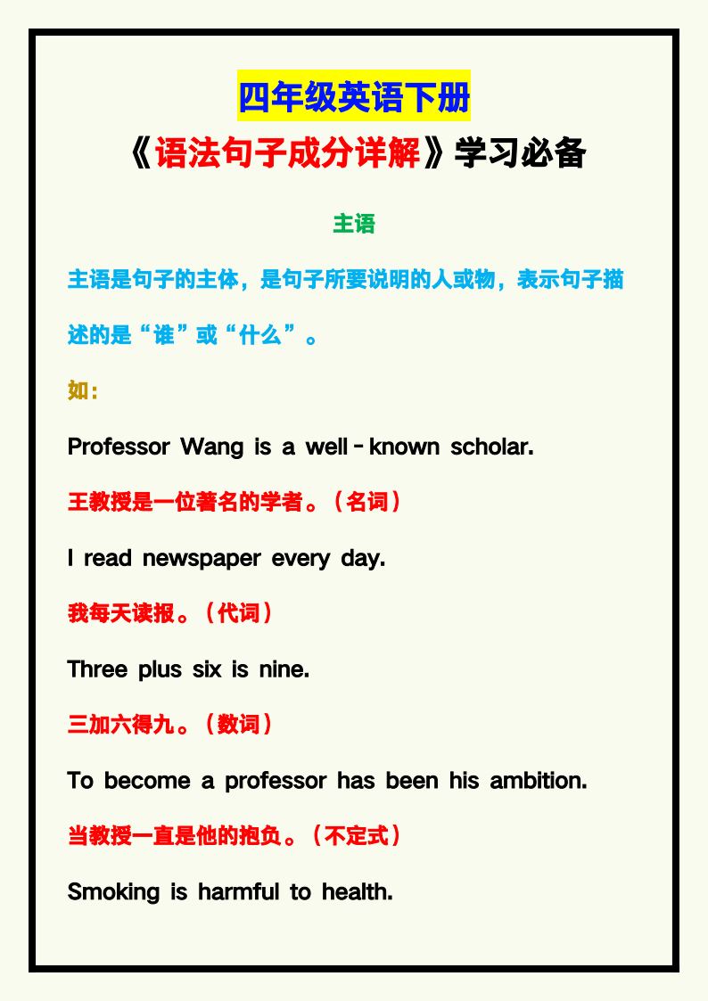 资料预览 第1页