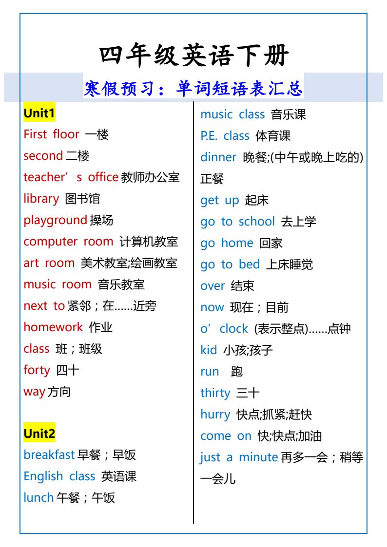 资料预览 第1页