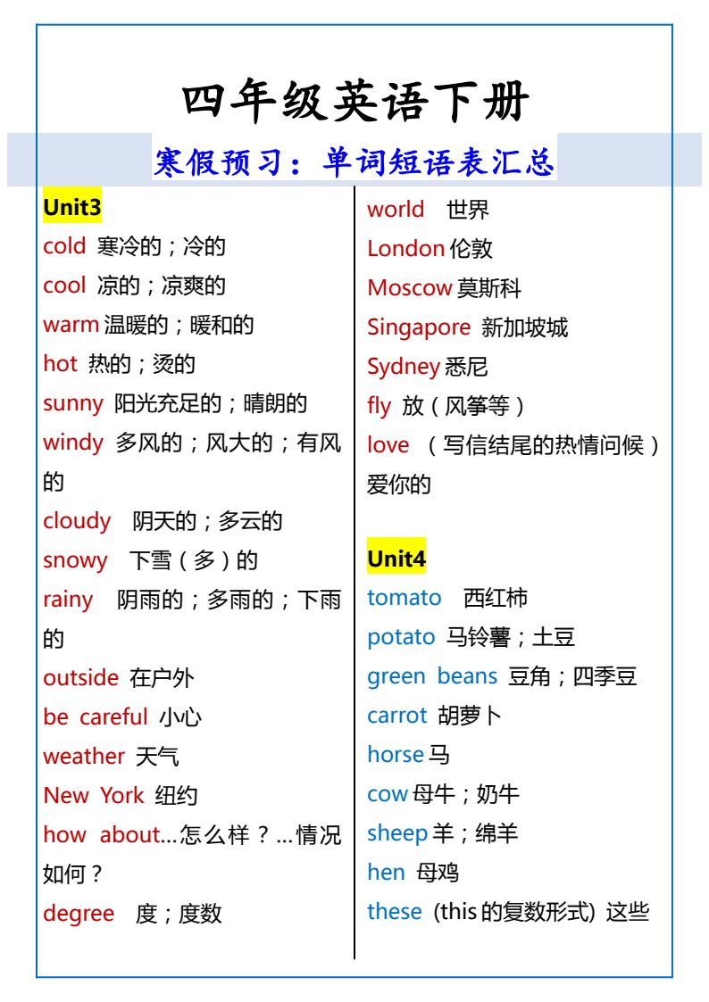 资料预览 第2页