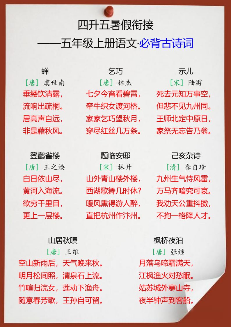 资料预览 第1页
