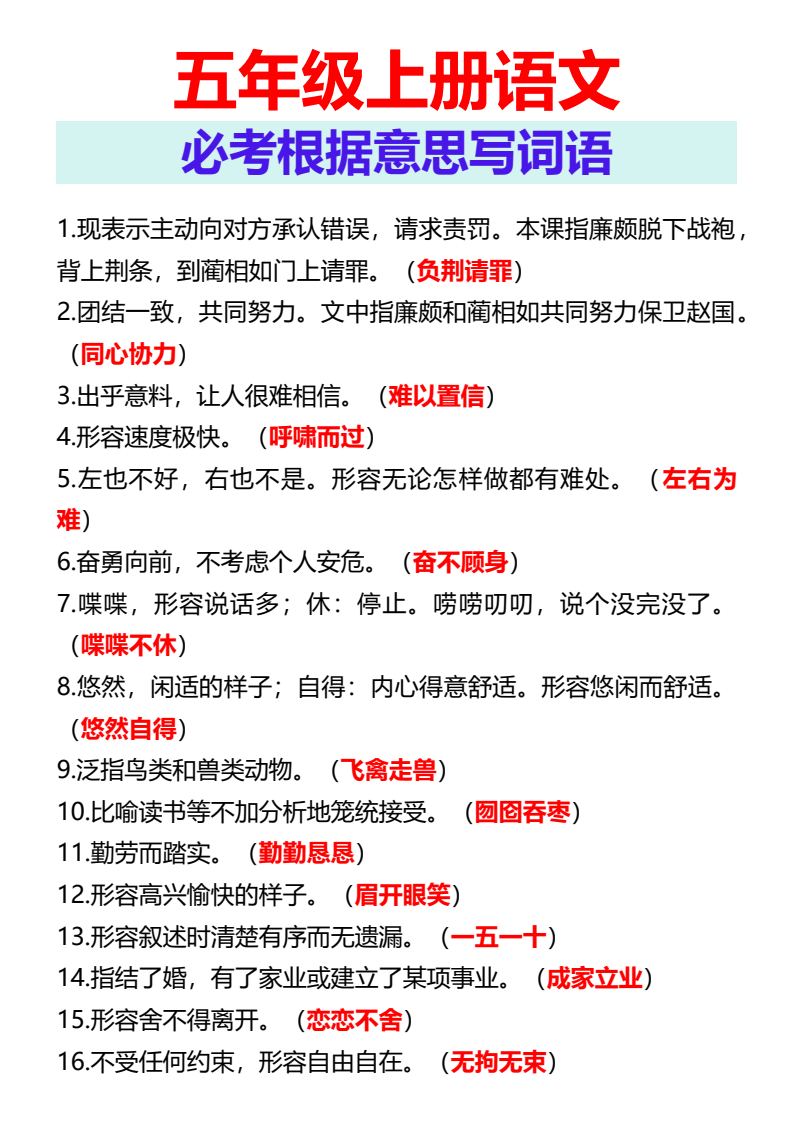 资料预览 第1页