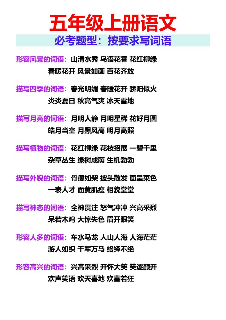 资料预览 第1页