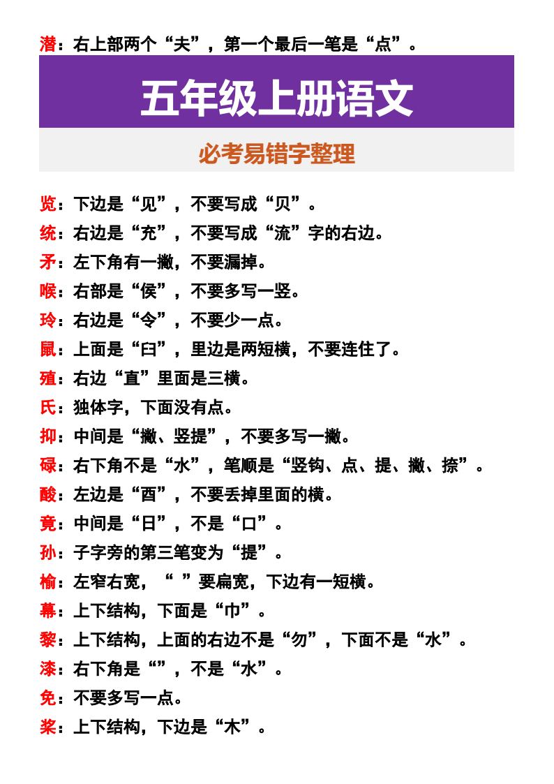资料预览 第2页