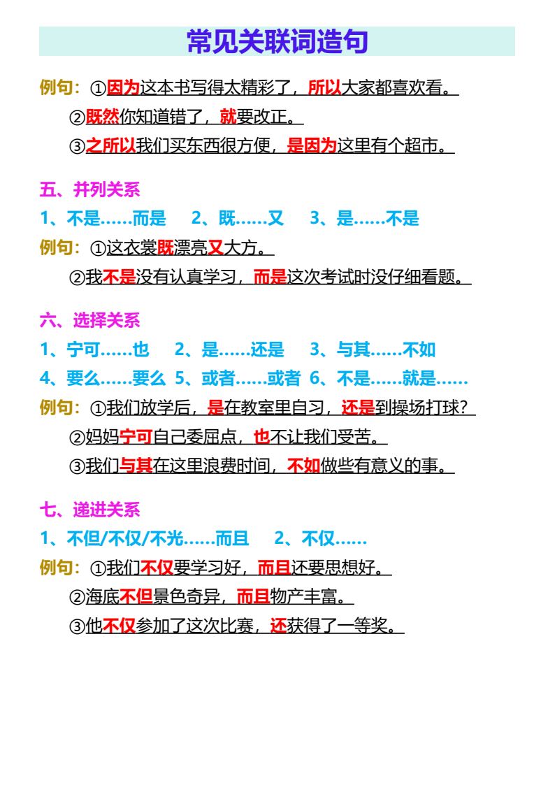 资料预览 第2页