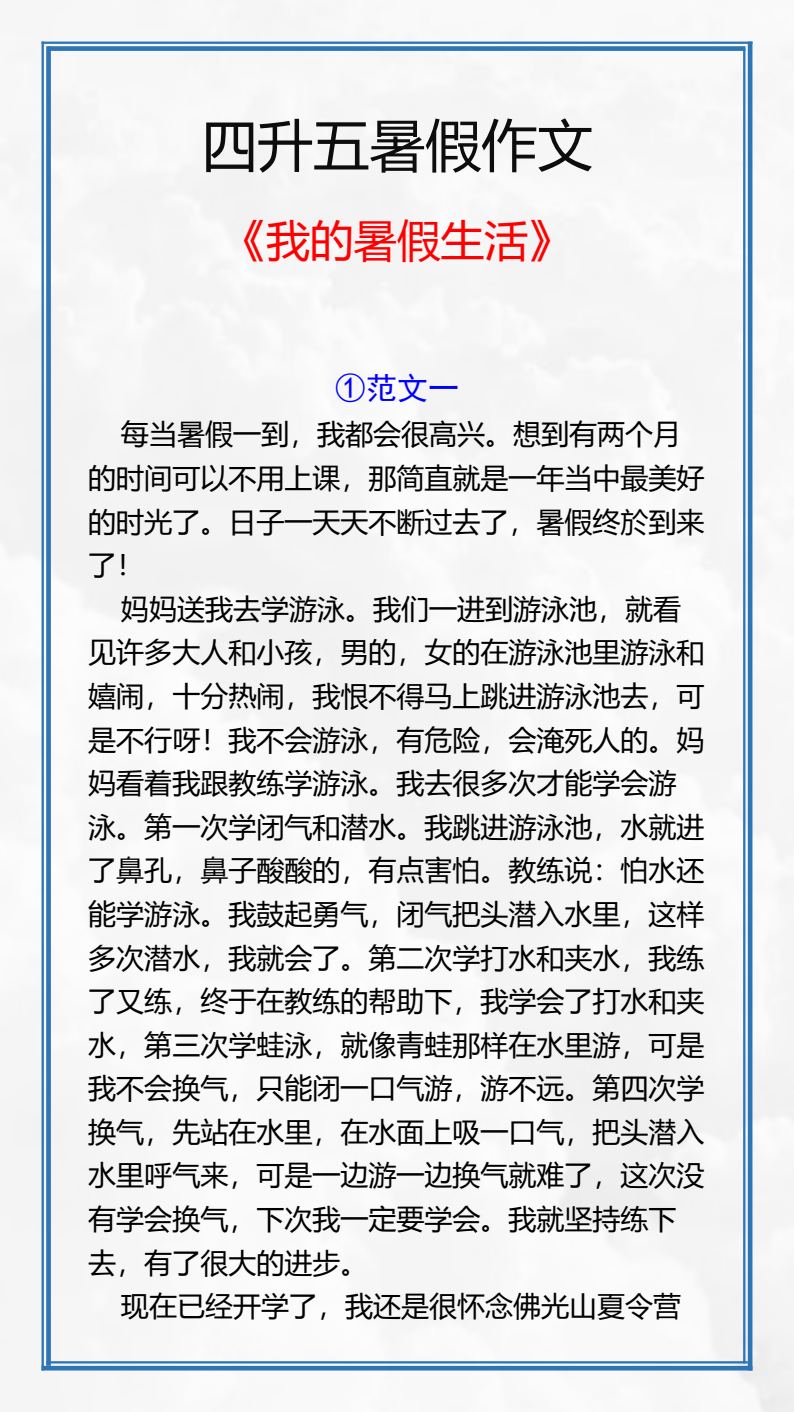 资料预览 第1页