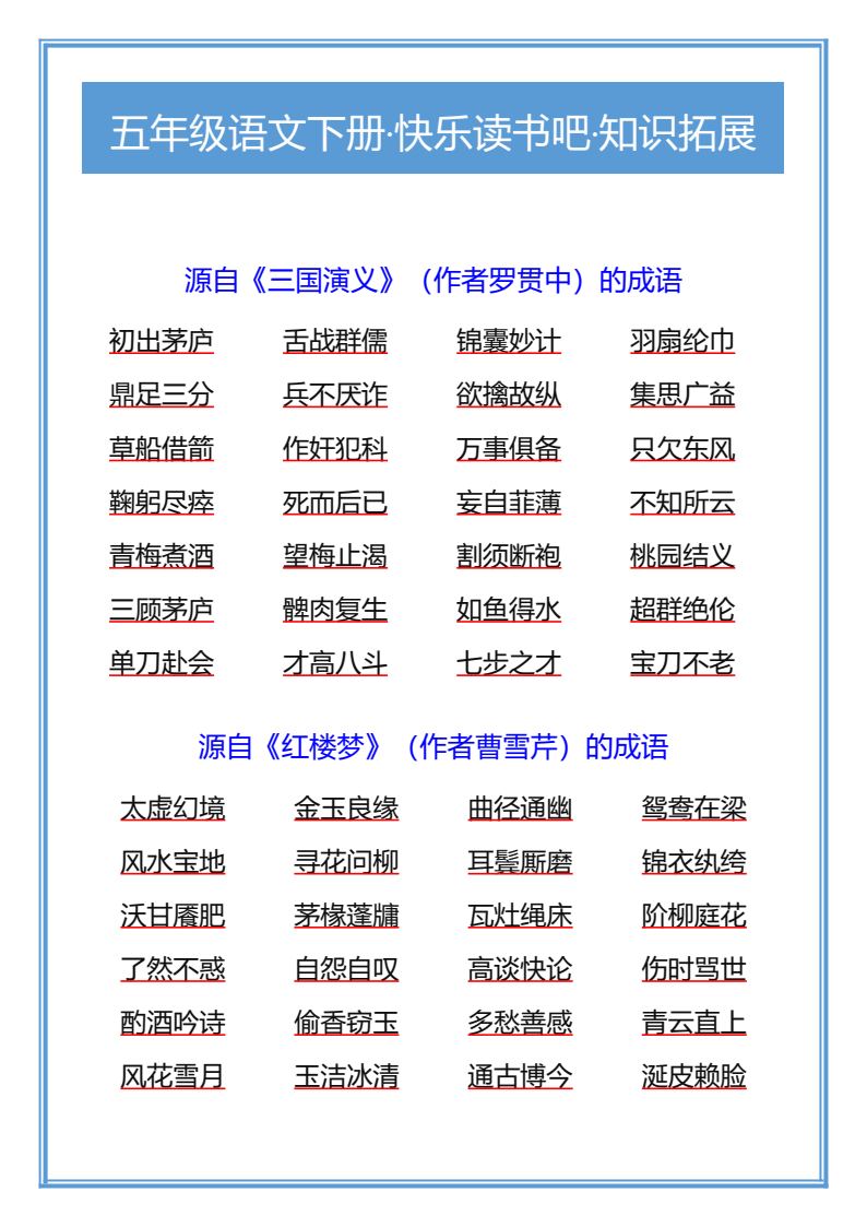 资料预览 第1页