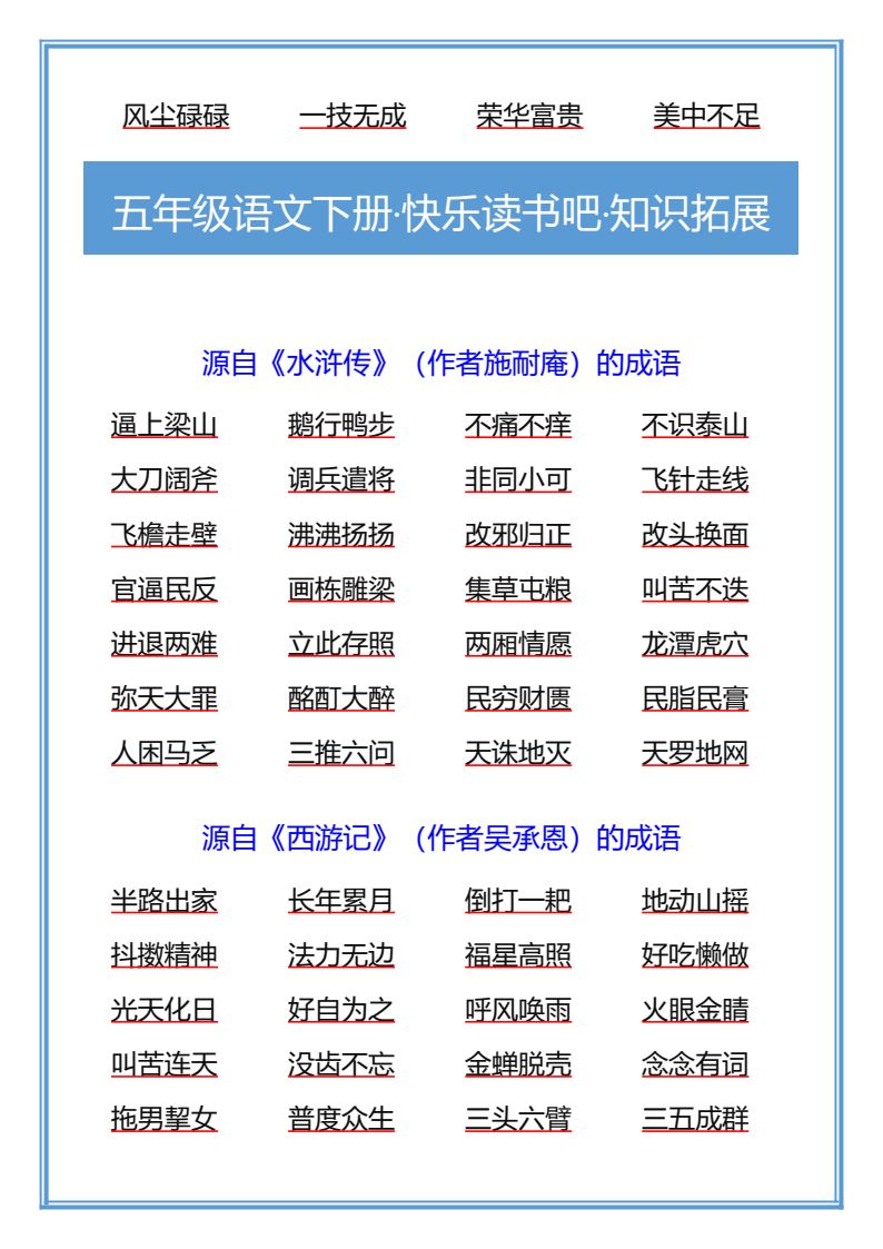 资料预览 第2页
