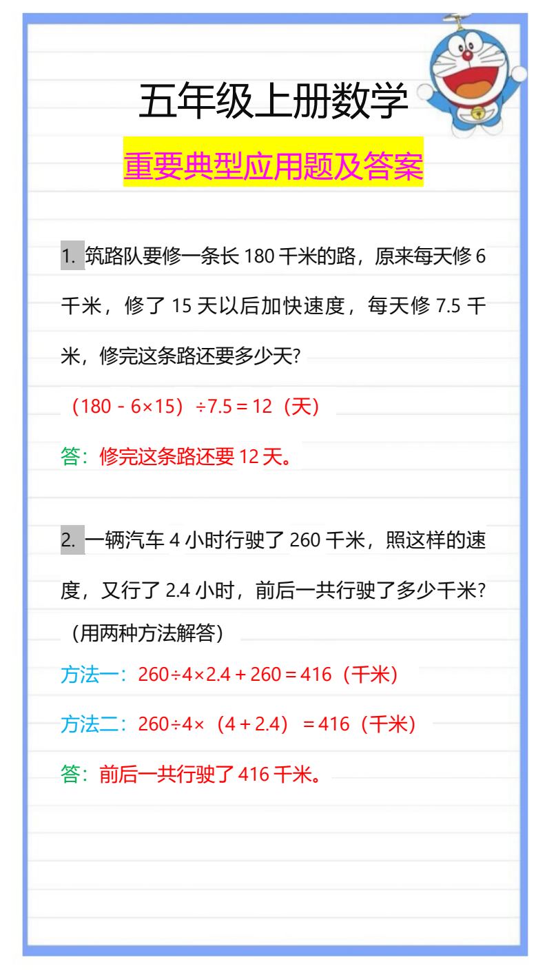 资料预览 第1页