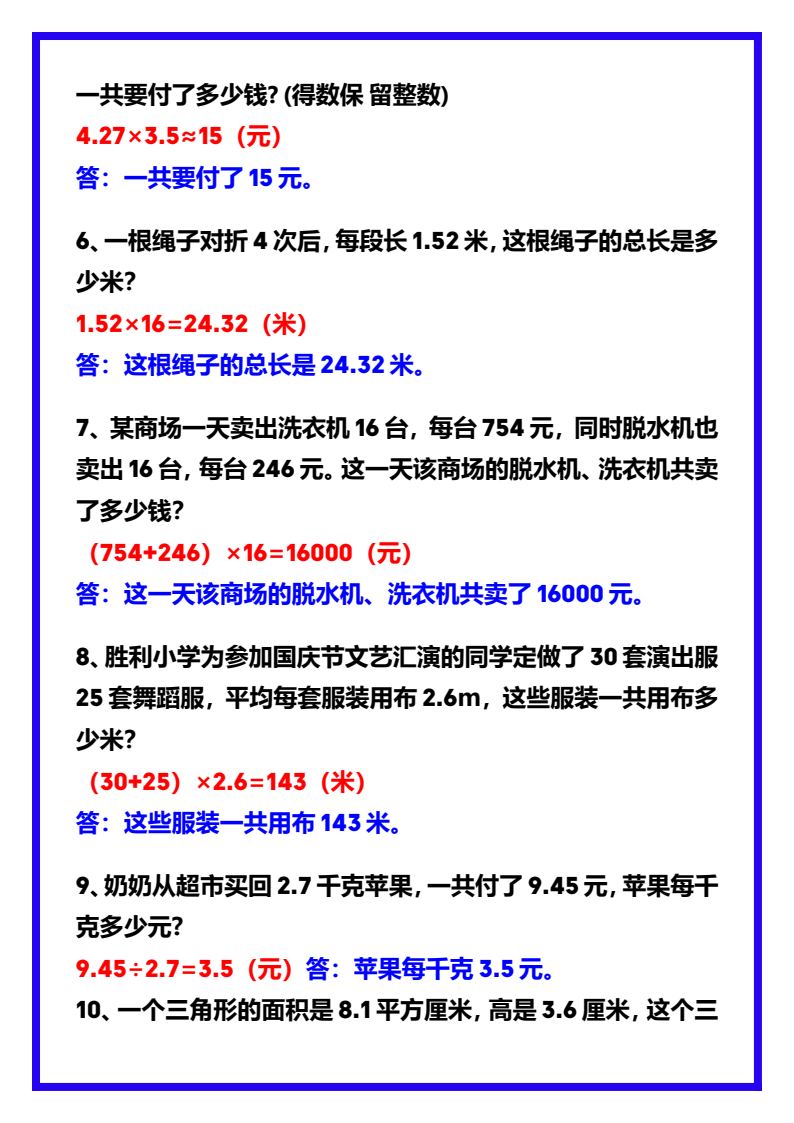 资料预览 第2页