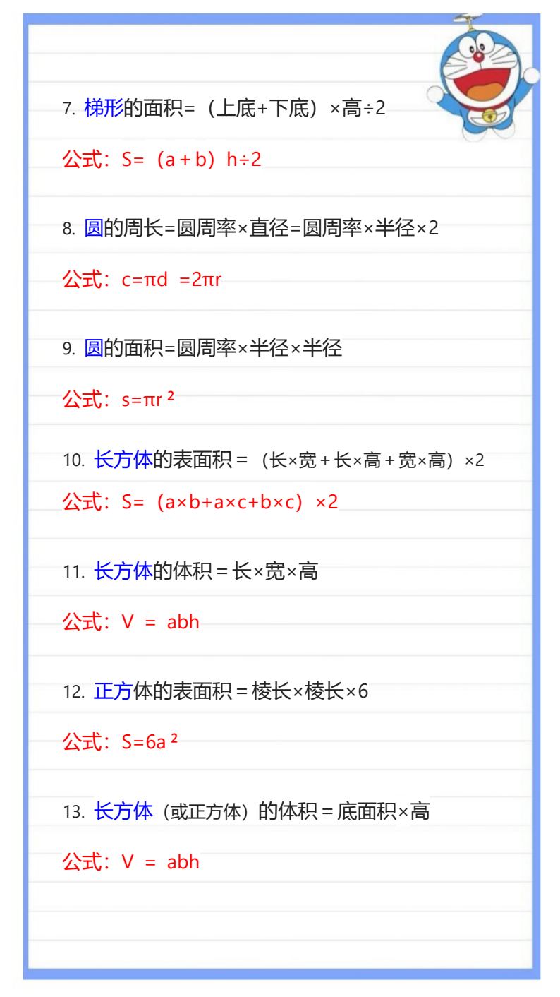 资料预览 第2页