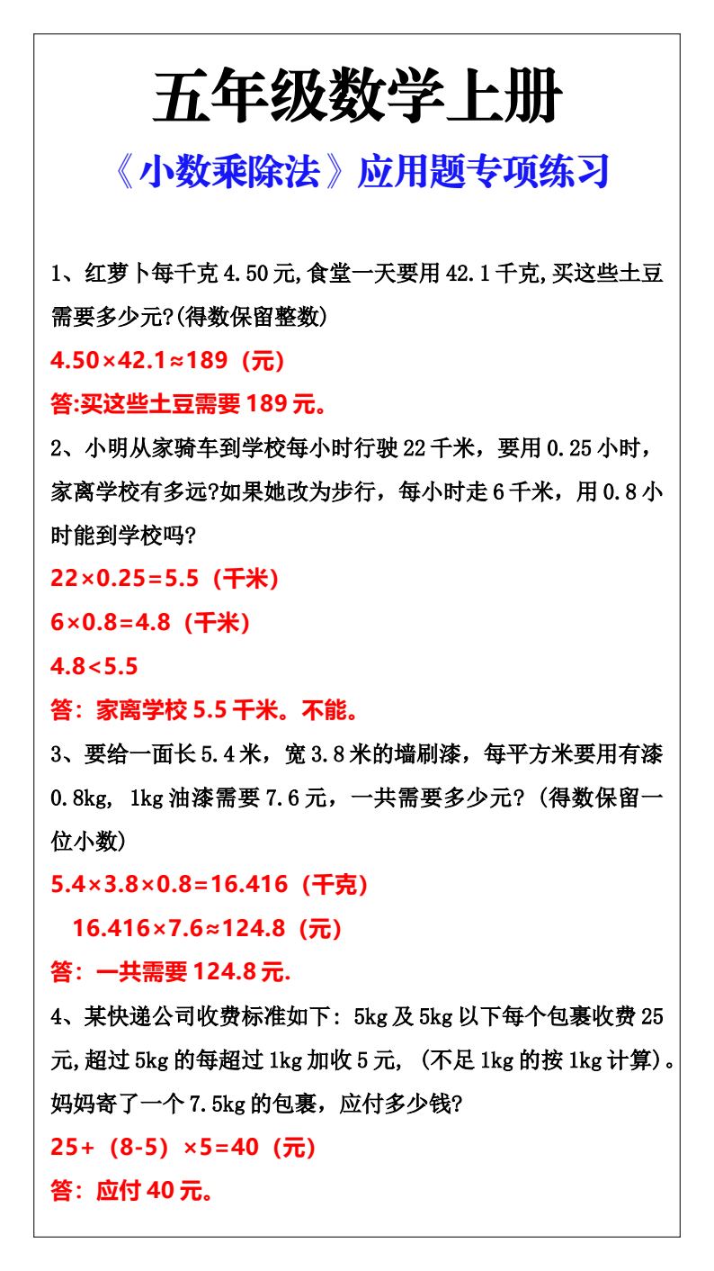 资料预览 第1页