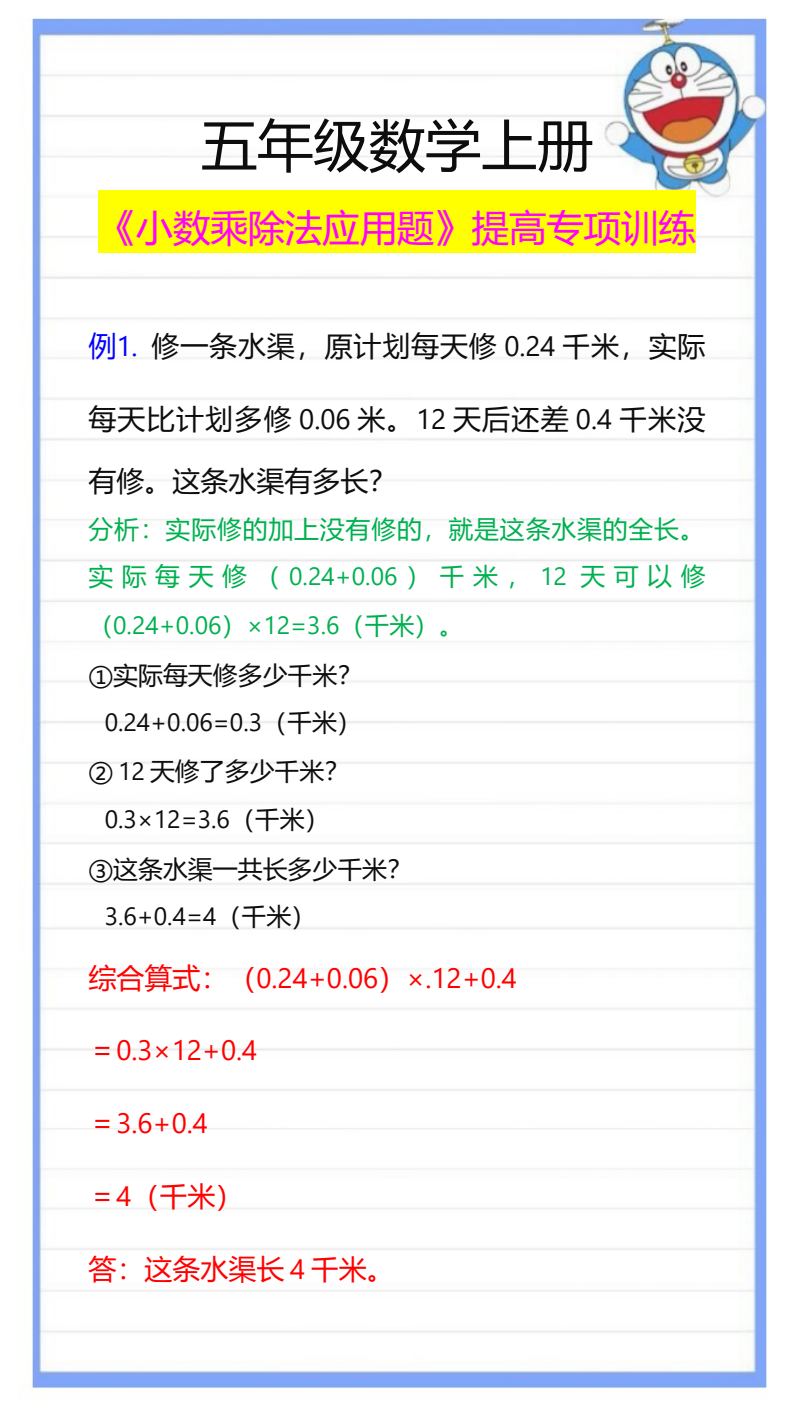 资料预览 第1页