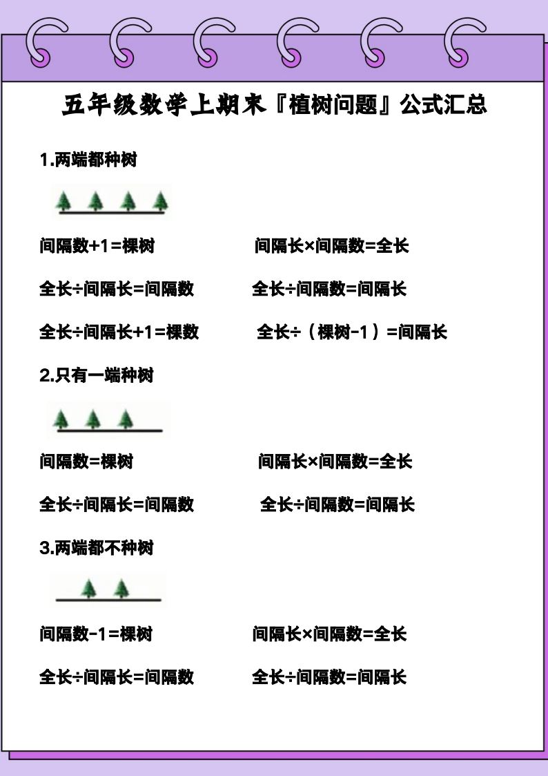 资料预览 第1页