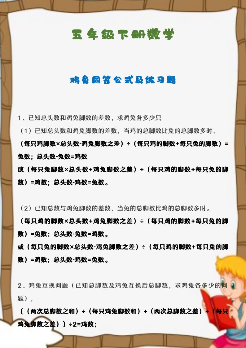 资料预览 第1页