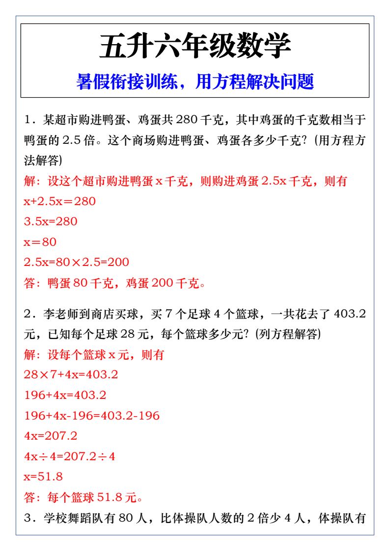 资料预览 第1页