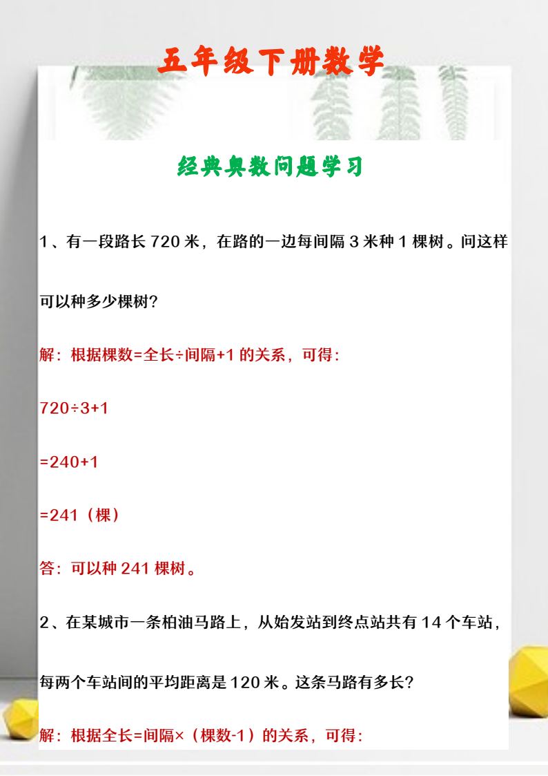 资料预览 第1页