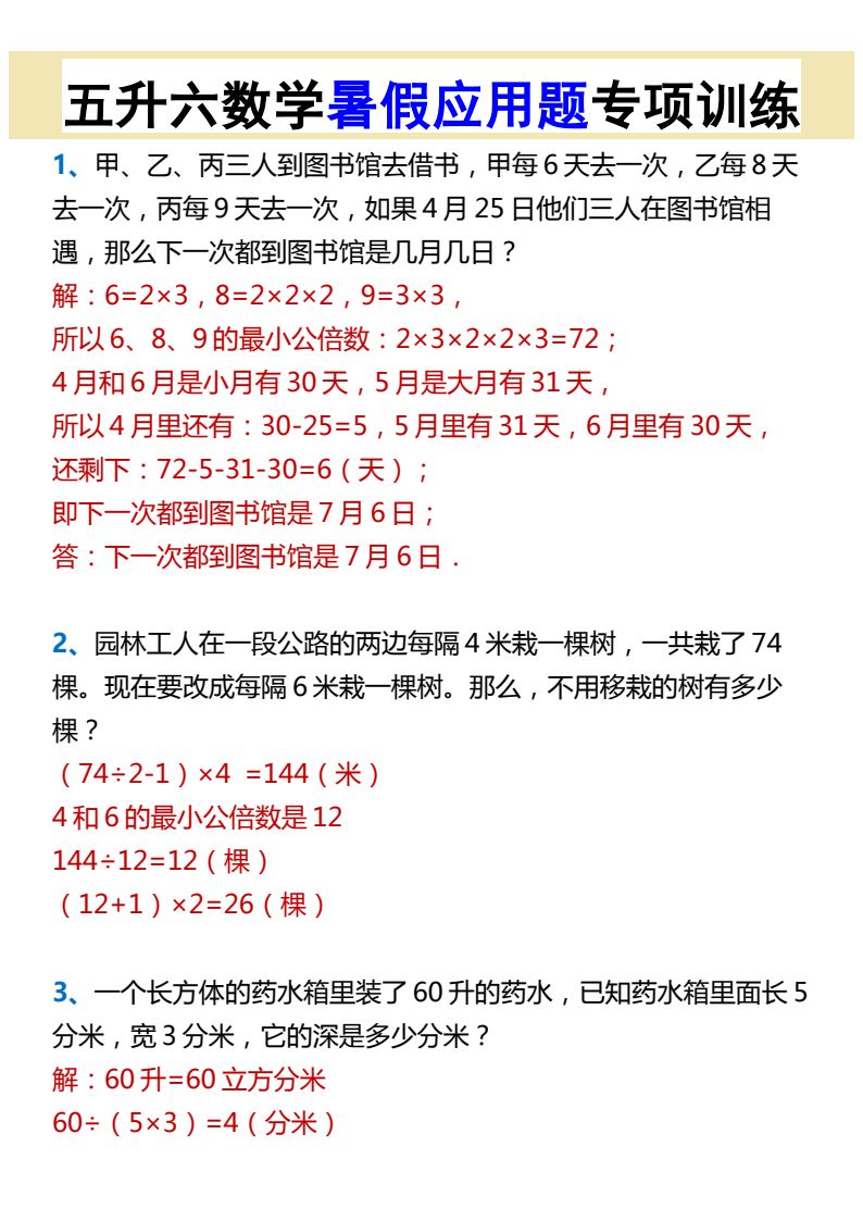 资料预览 第1页
