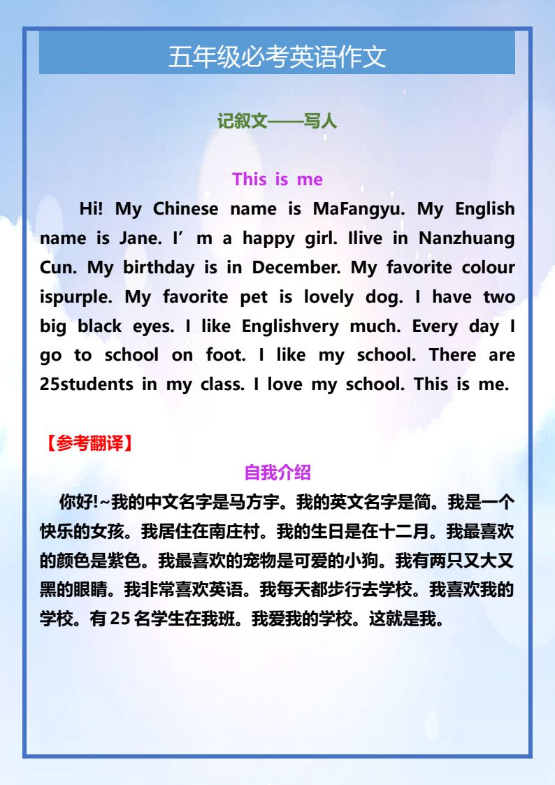 资料预览 第1页