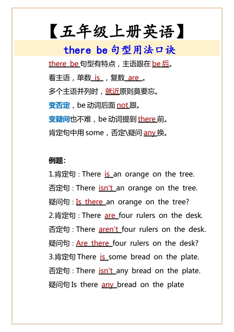 资料预览 第1页