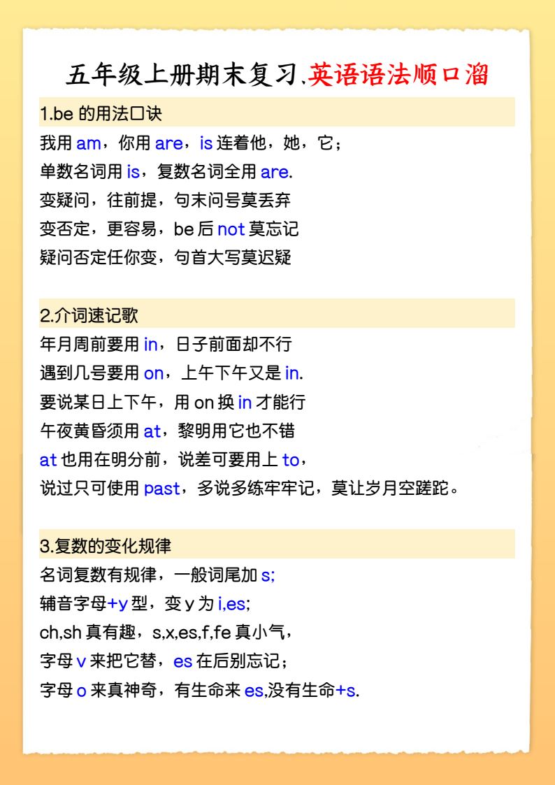 资料预览 第1页