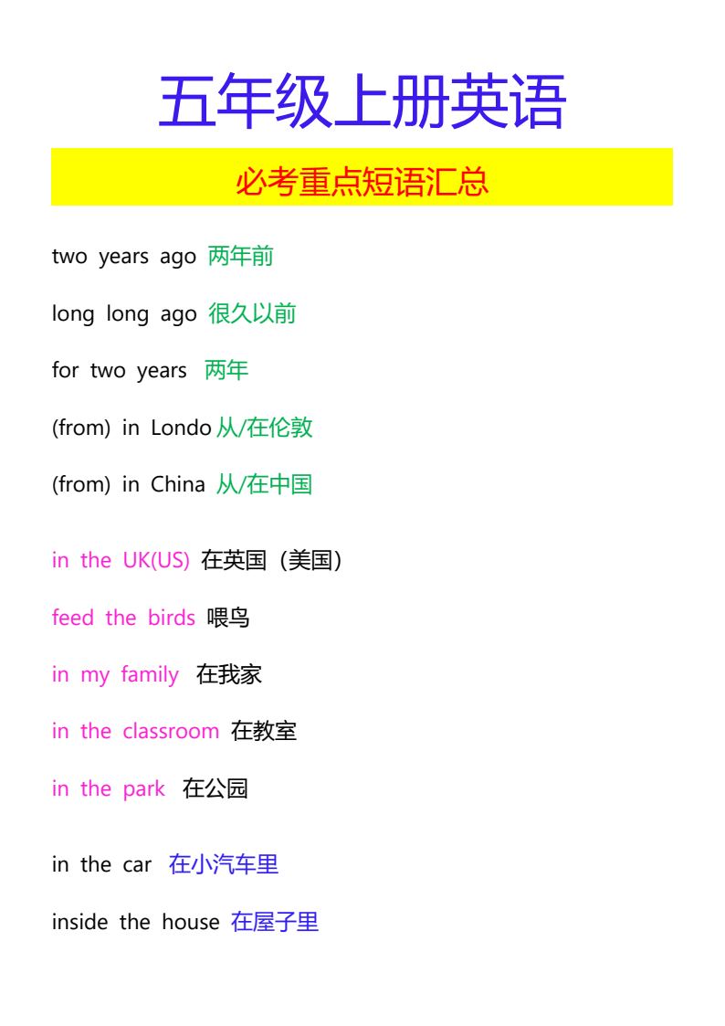 资料预览 第1页