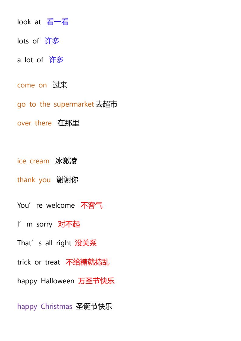 资料预览 第2页