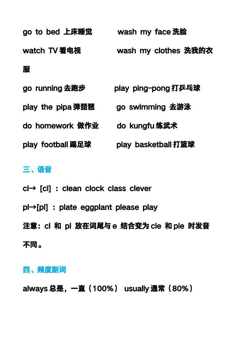 资料预览 第2页