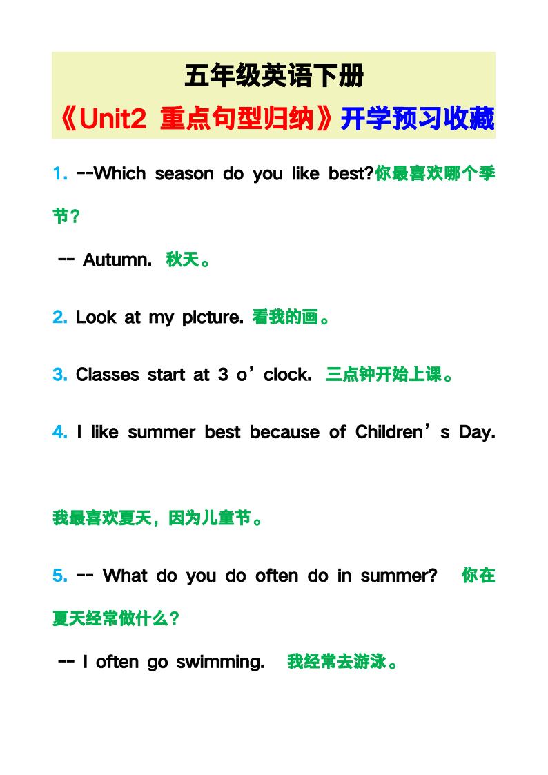 资料预览 第1页