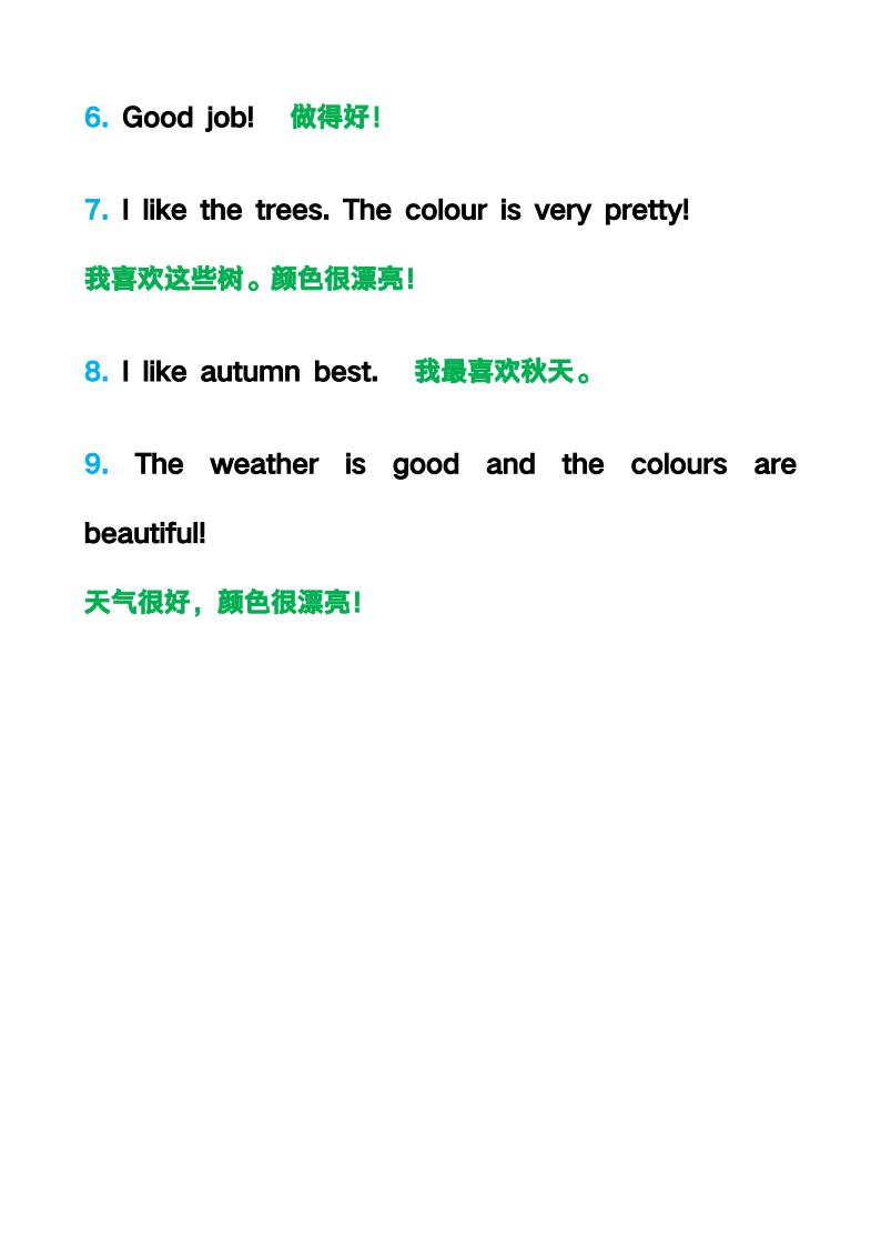 资料预览 第2页