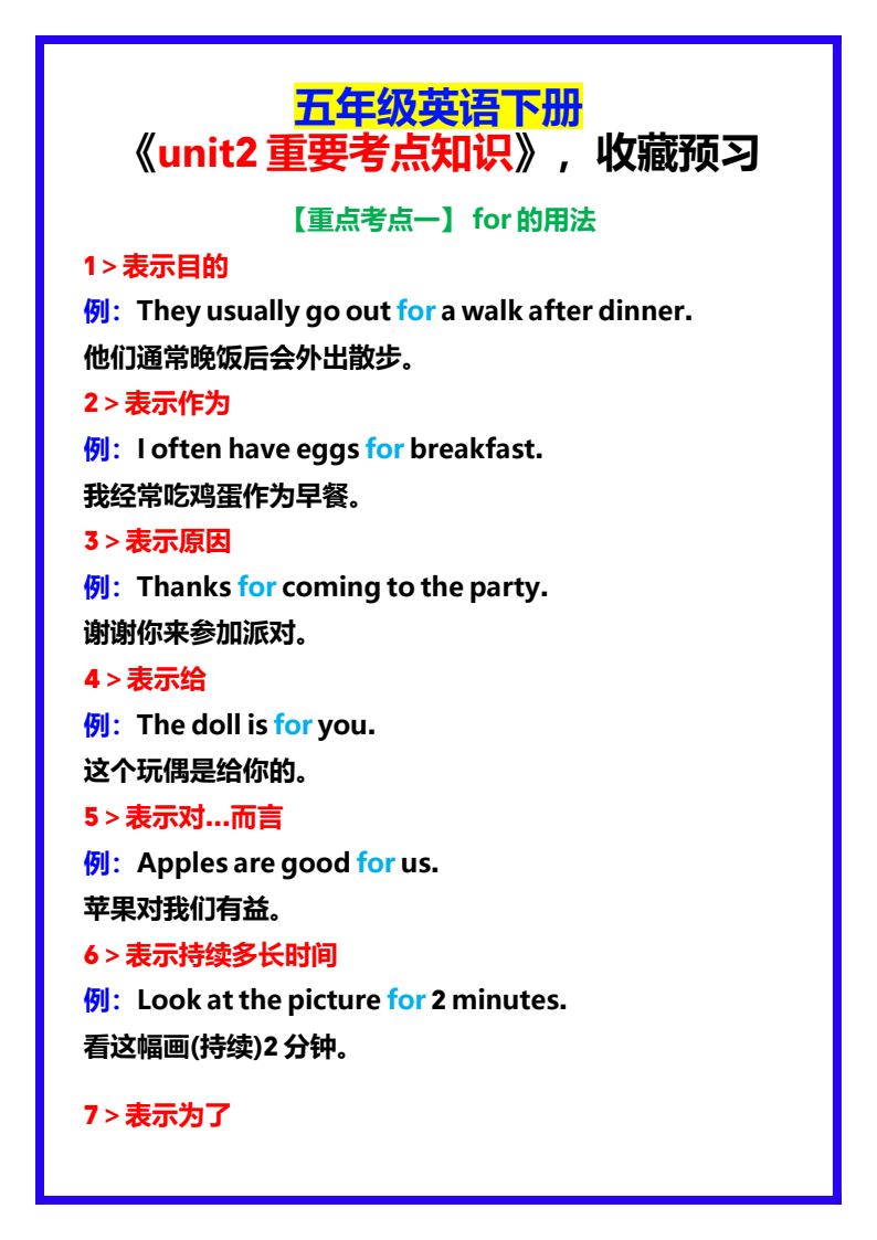 资料预览 第1页