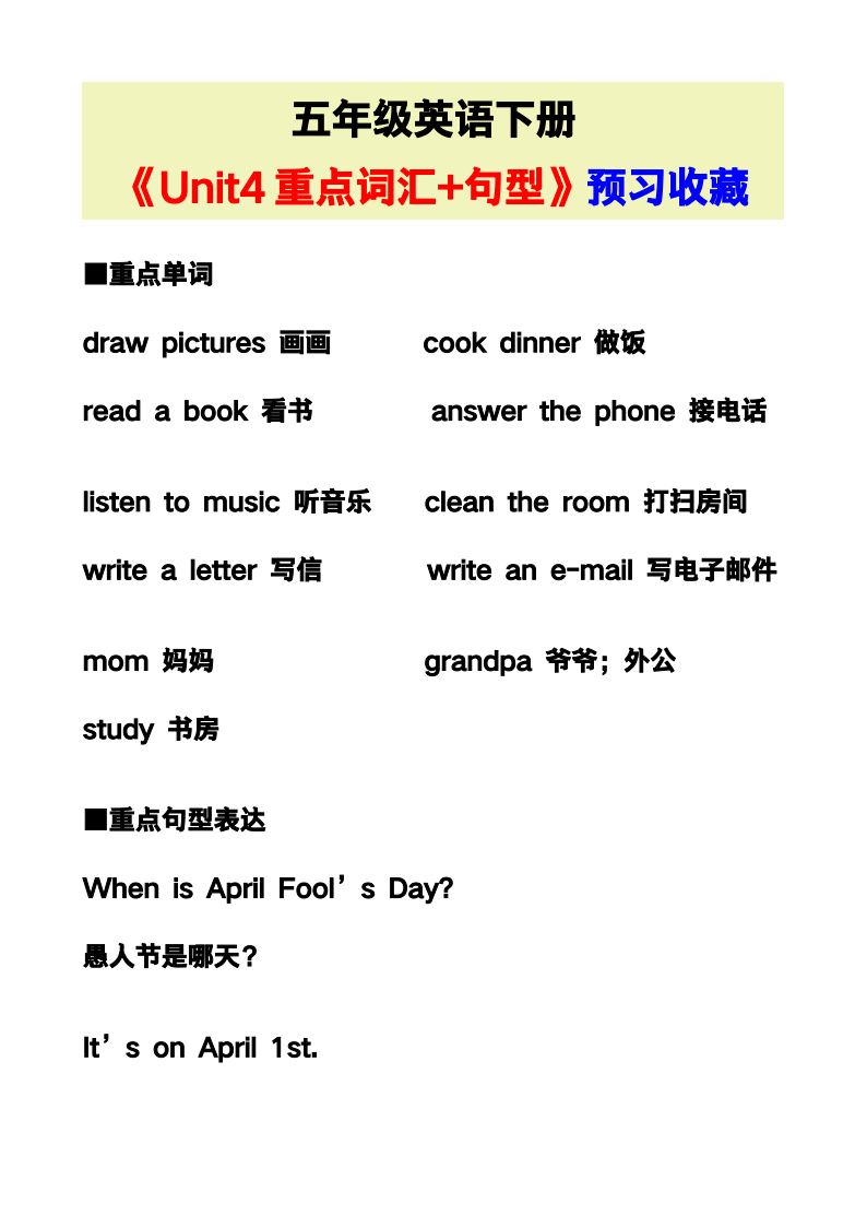 资料预览 第1页