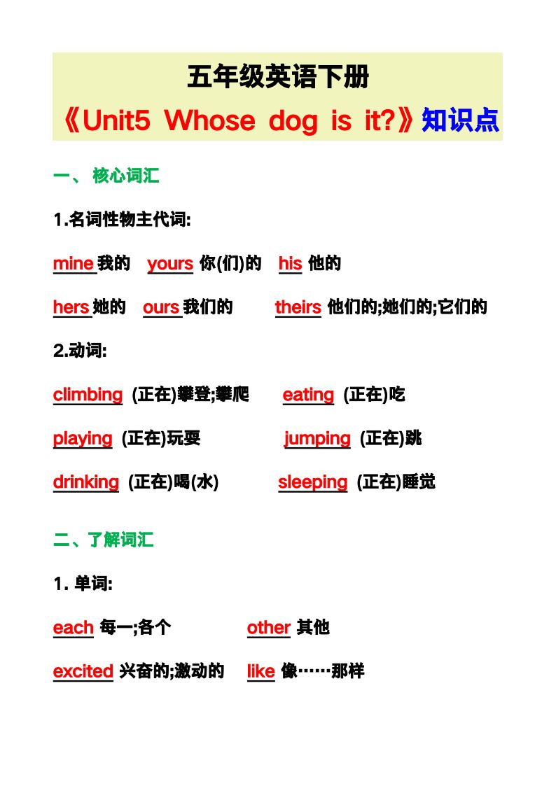 资料预览 第1页