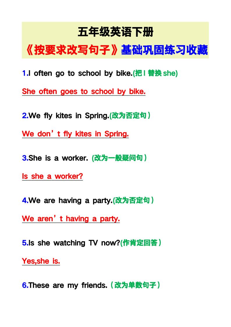 资料预览 第1页