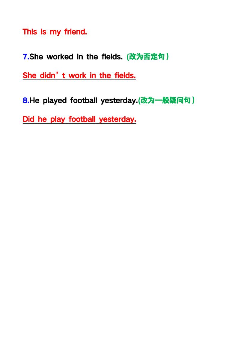 资料预览 第2页