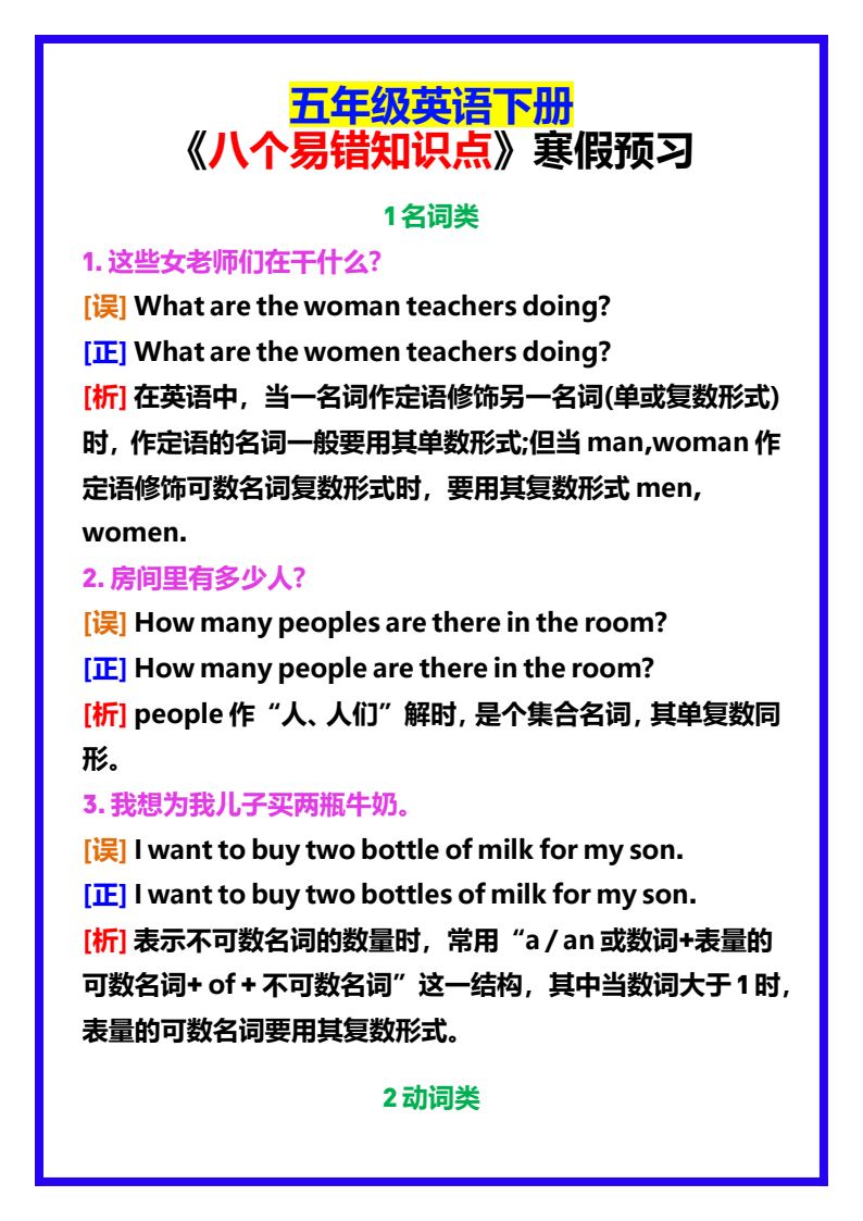 资料预览 第1页
