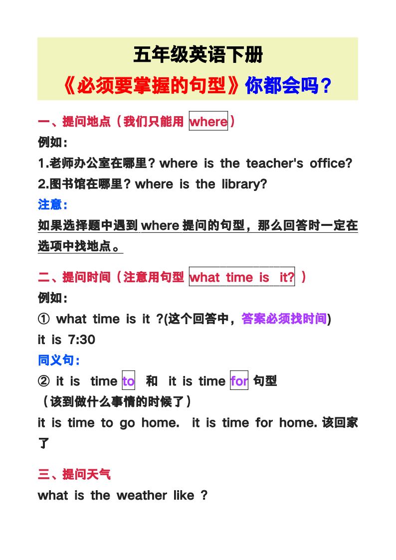 资料预览 第1页