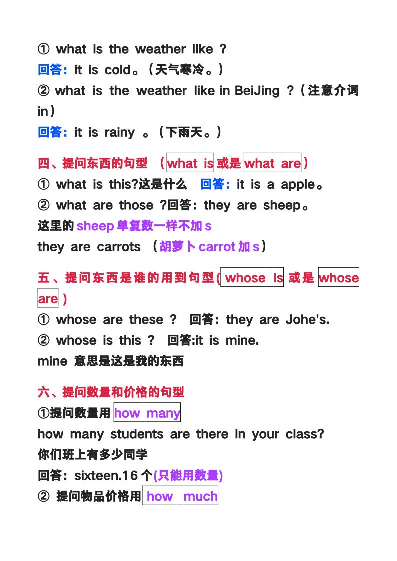 资料预览 第2页