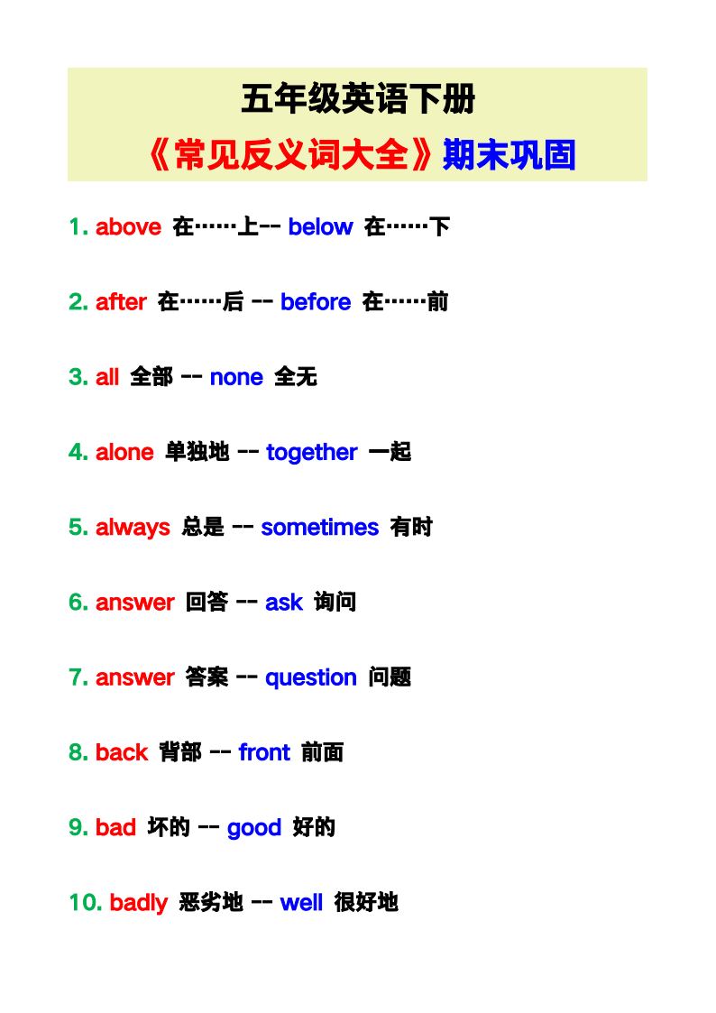 资料预览 第1页