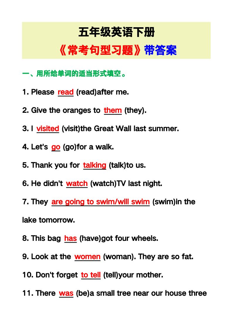 资料预览 第1页