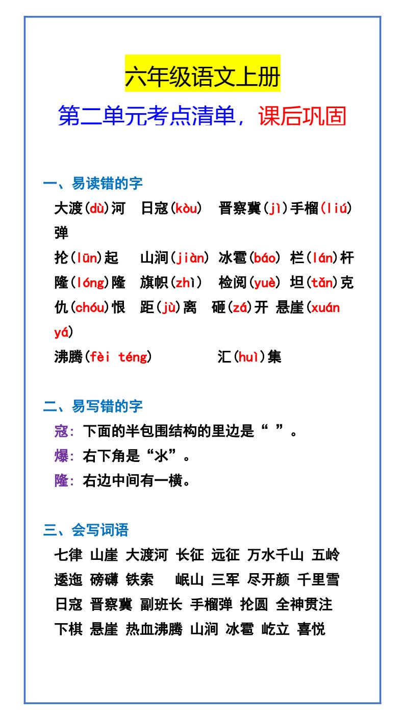 资料预览 第1页