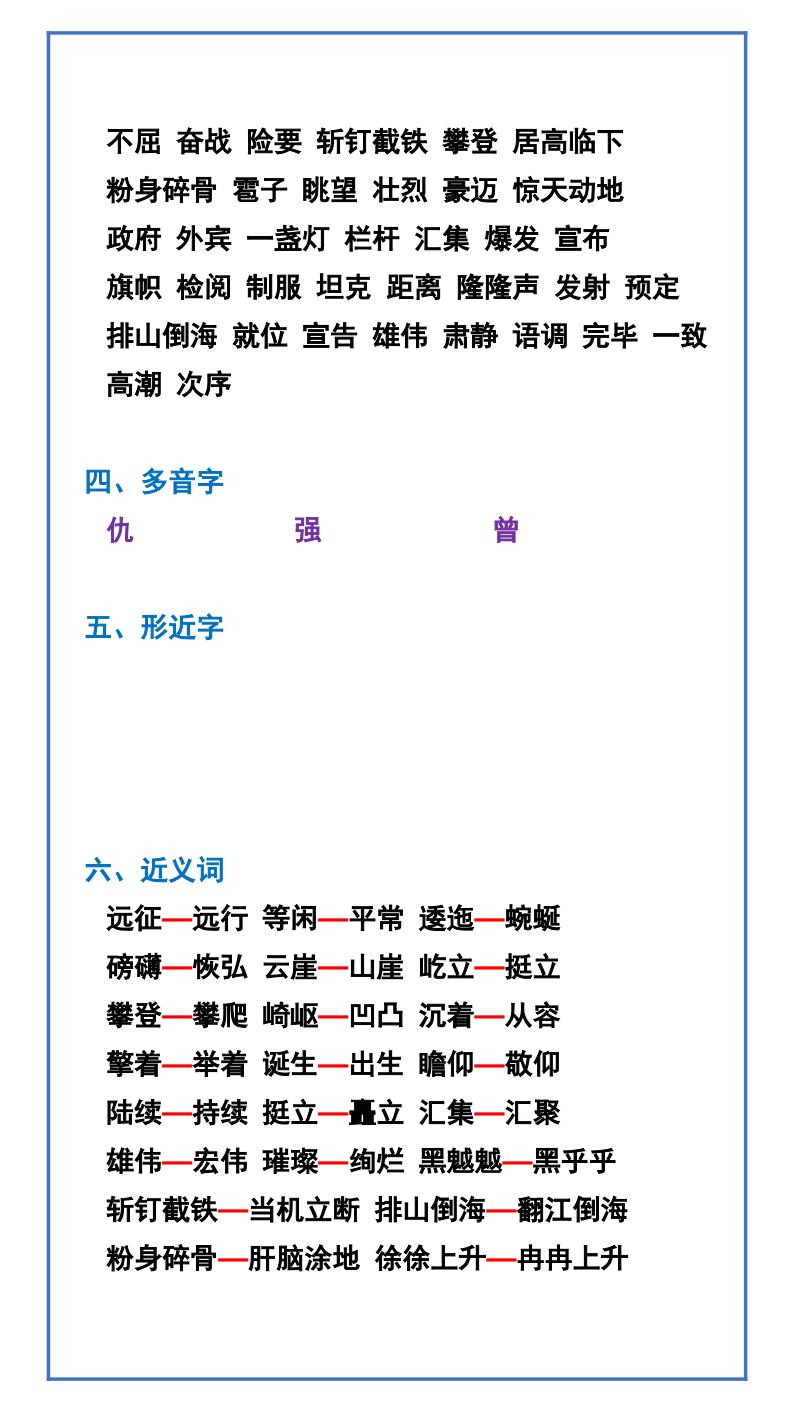 资料预览 第2页