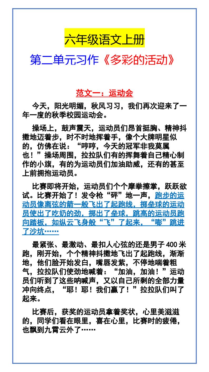 资料预览 第1页